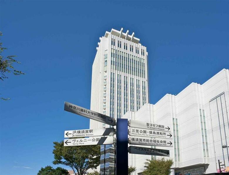 Mercure Hotel Yokosuka