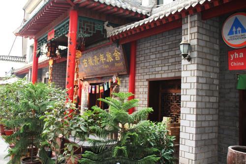 Ancient City International Youth Hostel