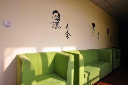 798 International Youth Hostel
