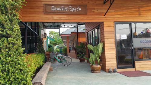Hotel Ruen Narisra Resort