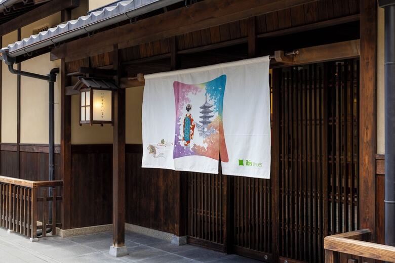 Hotel Ibis Styles Kyoto Shijo