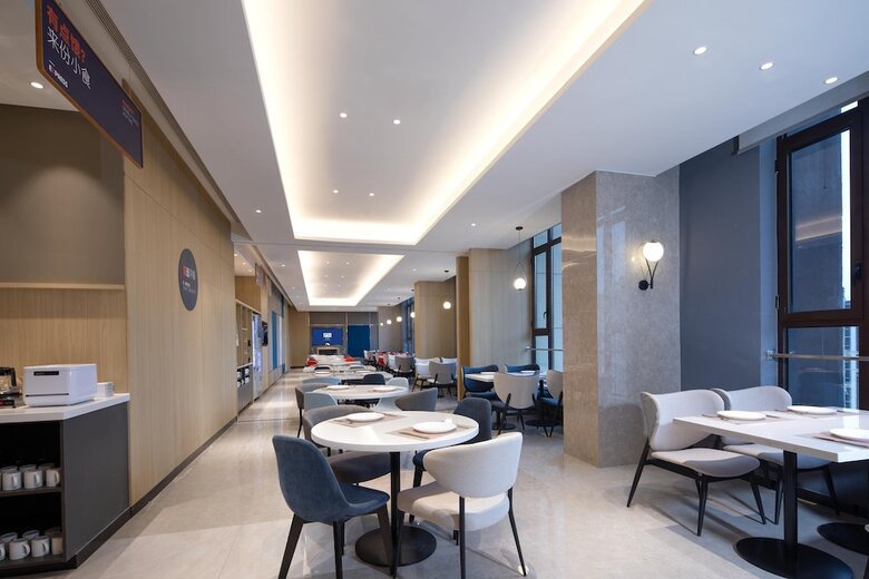 Hotel Holiday Inn Express Xi'an High-tech South By Ihg