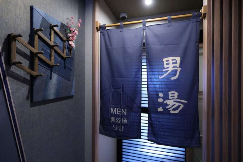 Hotel Dormy Inn Okayama