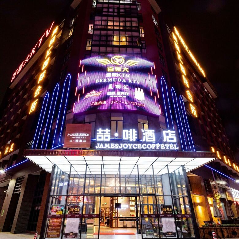 Hotel James Joyce Coffetel Foshan Zhangcha