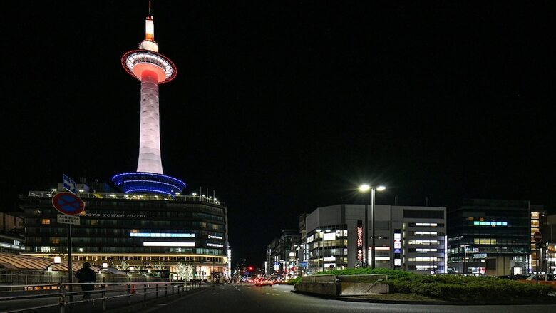 Ref Kyoto Hachijoguchi By Vessel Hotels