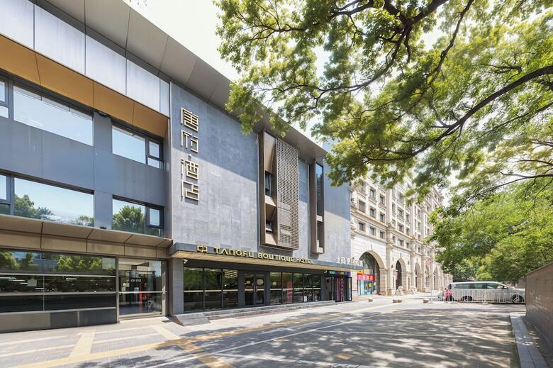 Aparthotel Tangfu Hotel Sanlitun Gongti Branch