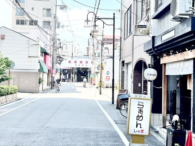 Guesthouse Reina Osaka