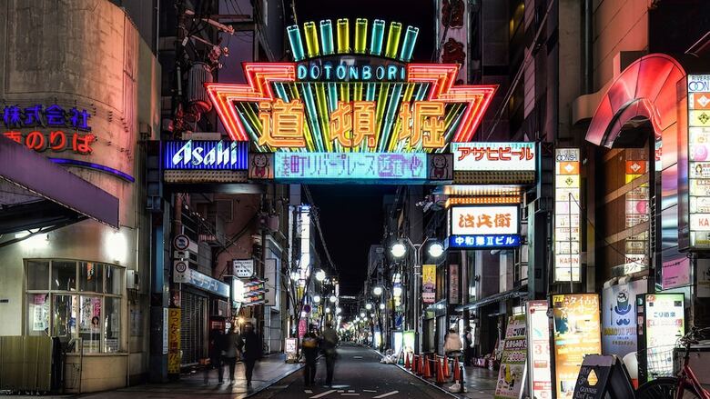 Hotel Vessel Inn Namba