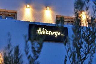 Apartamento Aliktypo Studios