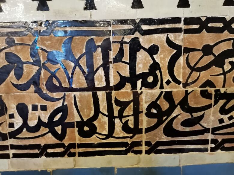 Riad Dar S'bah