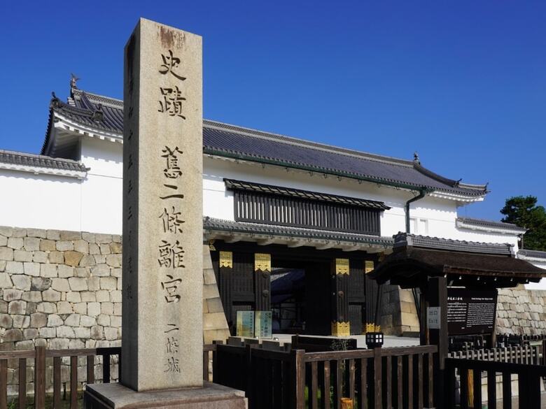 Hotel Chatelet Inn Kyoto