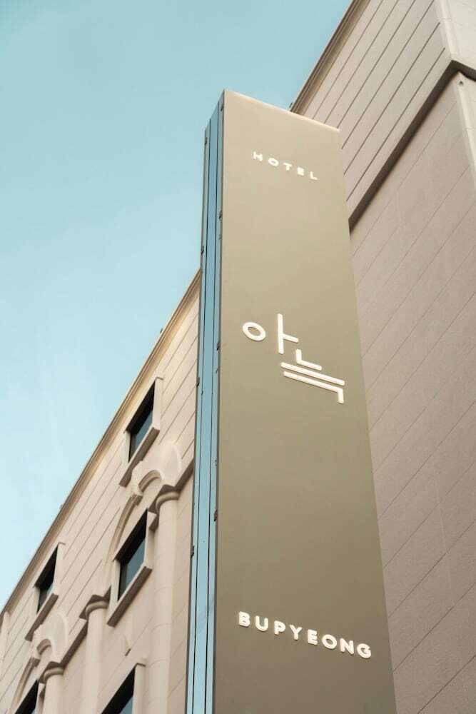 Anook Hotel Incheon Bupyeong