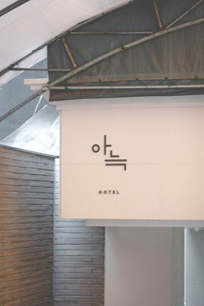 Anook Hotel Incheon Bupyeong