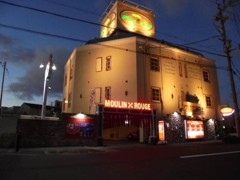 Hotel Moulin Rouge - Adults Only