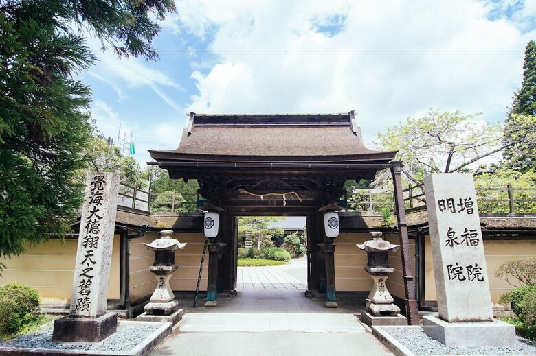Koyasan Syukubo Zofukuin