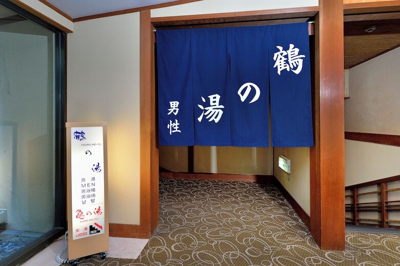 Arima Onsen Gekkoen Yugetsusanso