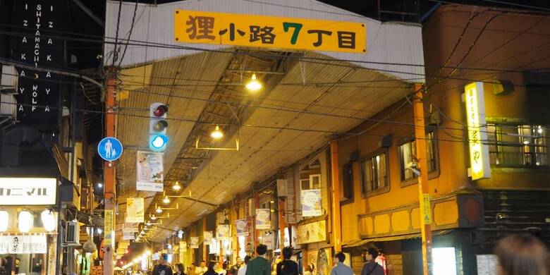 Hotel Tokyu Stay Sapporo