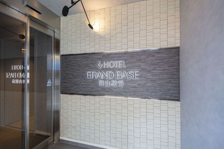 Hotel Grand Base Okayama Ekimae