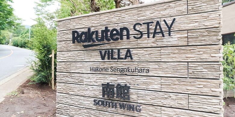 Rakuten Stay Villa Hakone Sengokuhara