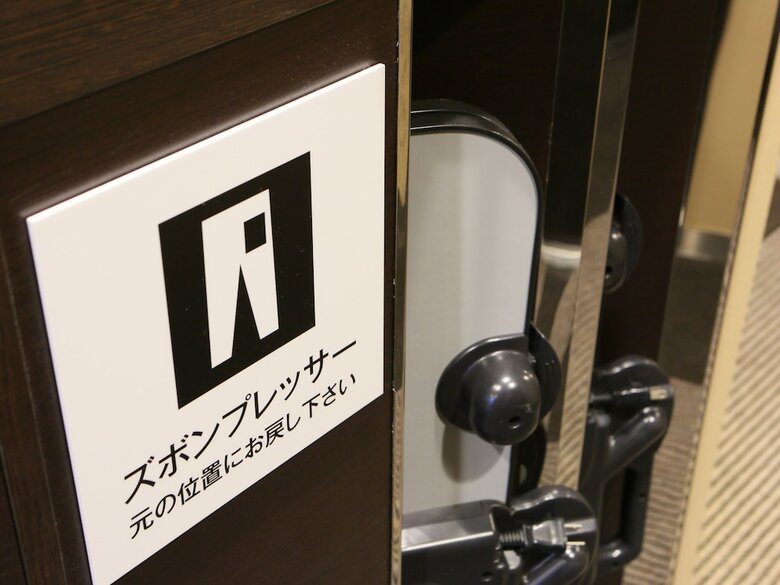 Apa Hotel Hakata Gion Ekimae
