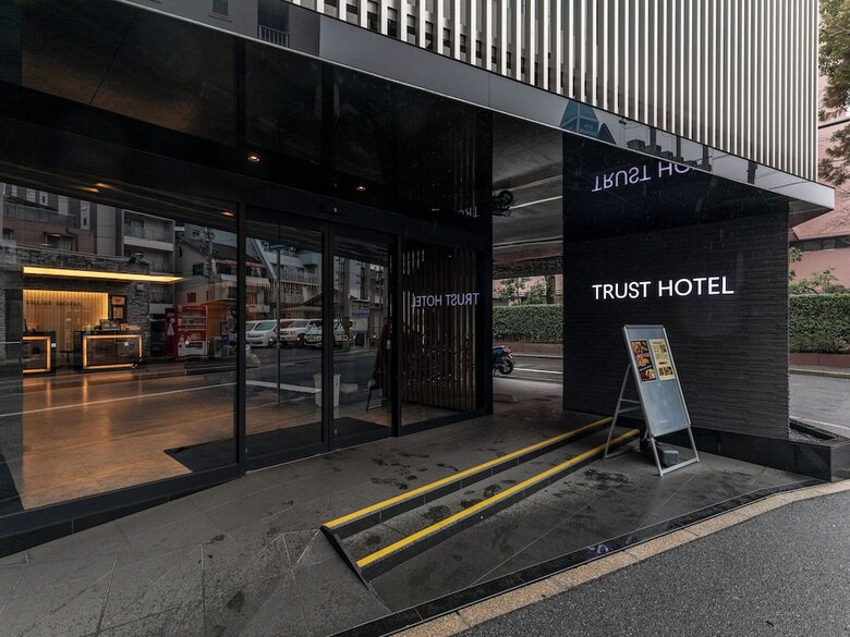 Trust Hotel