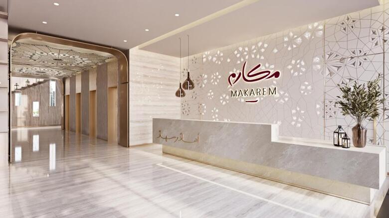 Hotel Makarem Burj Al Madinah