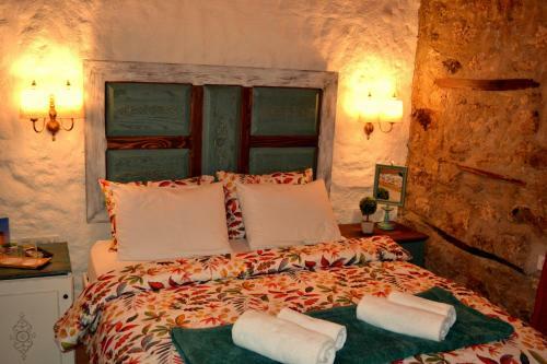 Hostal Imerek Tas Ev Hotel