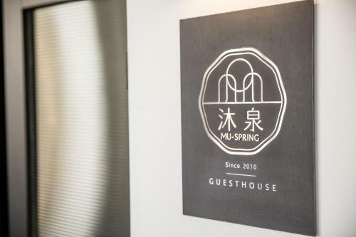 Taitung Spring Homestay B&B