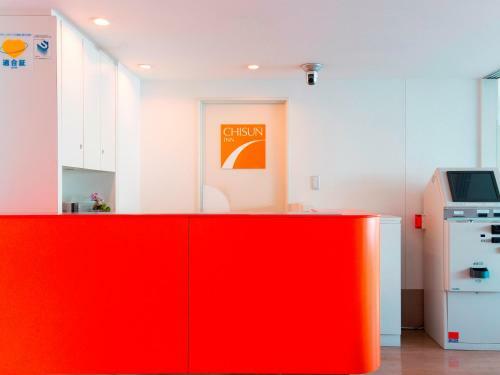 Hotel Chisun Inn Utsunomiya Kanuma