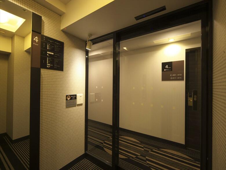 Apa Hotel Higashi-shinjuku-ekimae