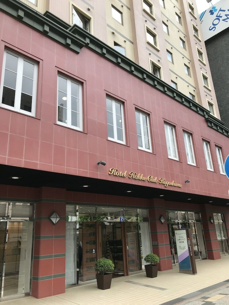 Hotel Hokke Club Kagoshima
