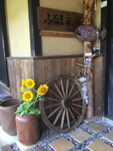 Agroturismo Furumaya House