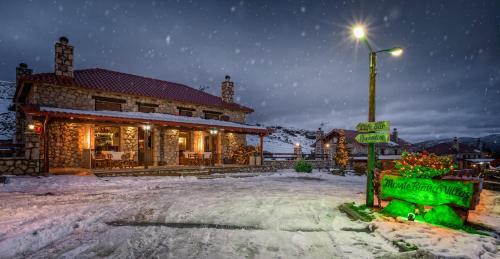 Apartamento Monte Bianco Villas