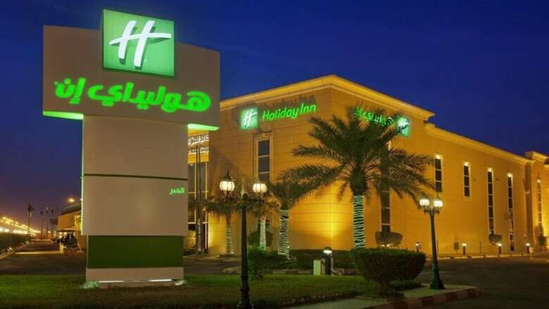 Hotel Holiday Inn Al Khobar