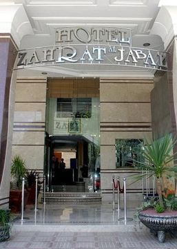 Hotel Zahrat Al Jabal