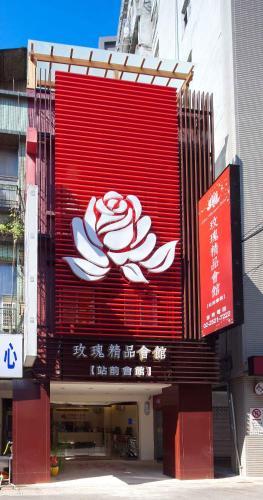 Hotel Rose Boutique Hall Station Branch