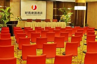 Jianguo Garden Hotel