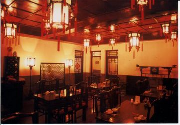 Hotel Lu Song Yuan