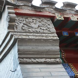 Hotel Lu Song Yuan