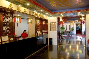 Hotel Lu Song Yuan