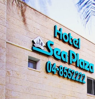Aparthotel Sea Plaza Hotel, Haifa