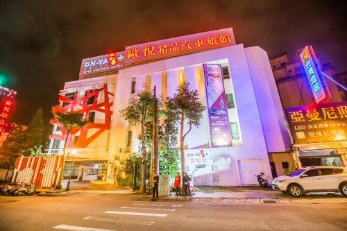 Ohya Boutique Motel - Taoyuan Branch