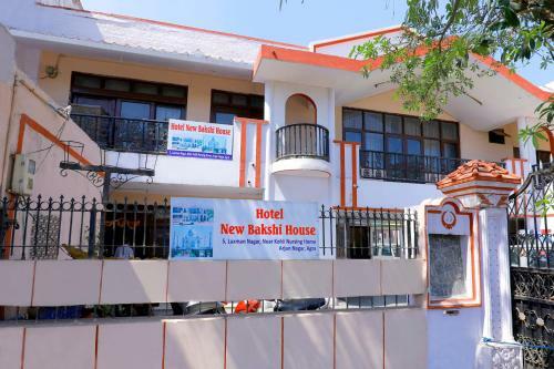 Hotel New Bakshi House