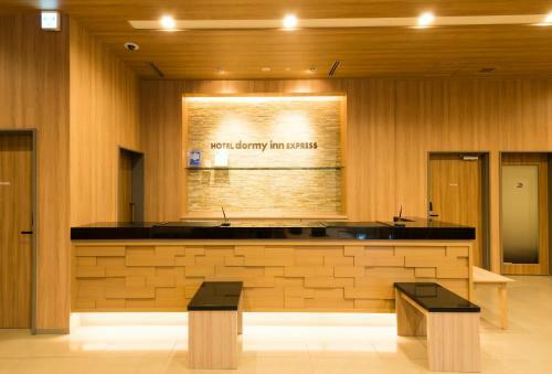 Hotel Dormy Inn Express Kakegawa