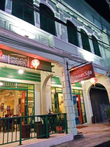 Hostal Thaweesuk Hotel