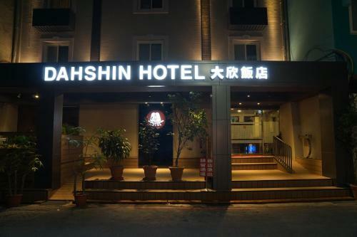 Dahshin Hotel