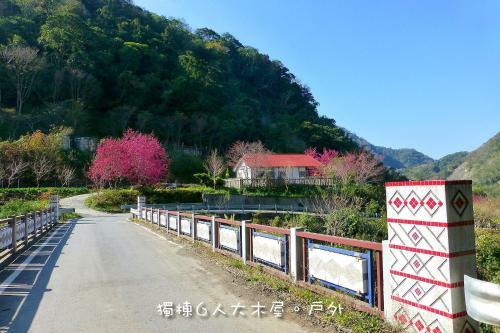 Domaine Du Bonheur Cingjing
