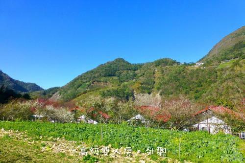 Domaine Du Bonheur Cingjing