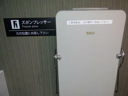 Apa Hotel Takamatsu Kawaramachi