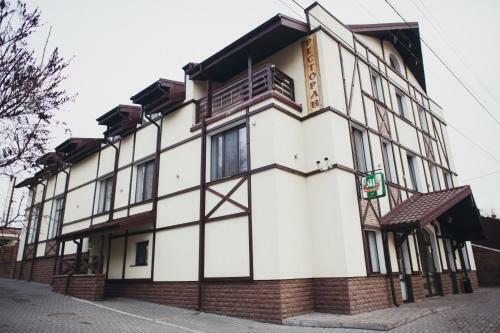 Hotel Complex Zolota Pidkova